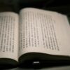 Open book displaying Chinese characters, representing literature and knowledge. Perfect for educational content.
